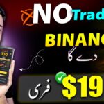 Without Trading Binance Se Paise Kaise Kamaye