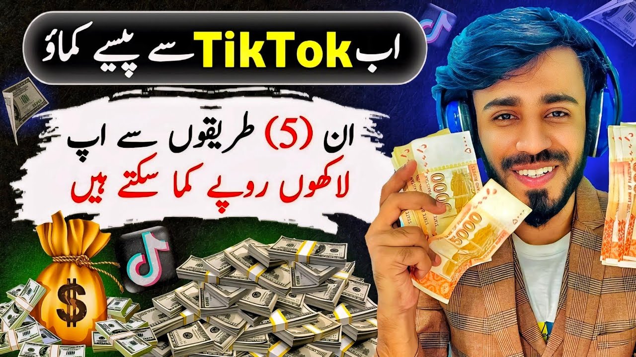 5 Ways How to Earn Money From TikTok 2024