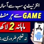 How to earn money with mobile Games