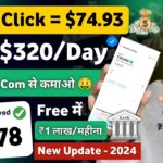 Timebucks Se Paise Kaise Kamaye 2024